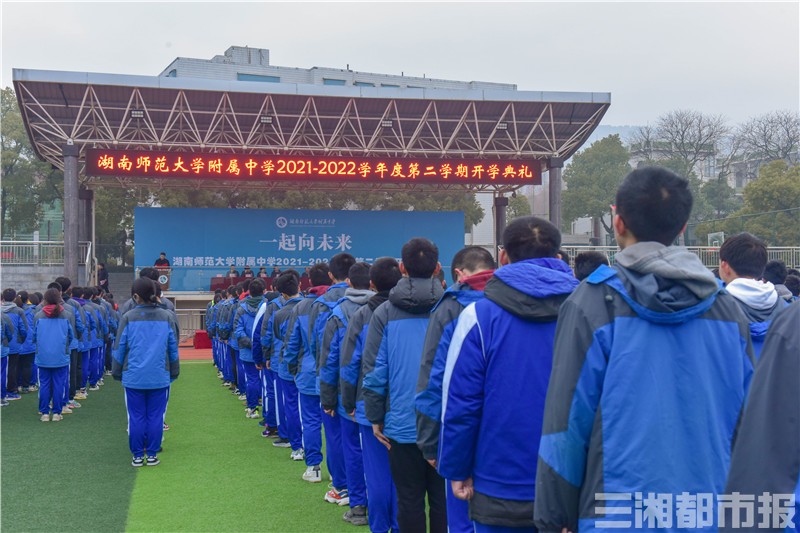 奏响时代强音完整版,奏响时代强音凝聚奋斗力量