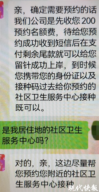 代预约平台九价疫苗靠谱吗,现在九价疫苗会有假吗