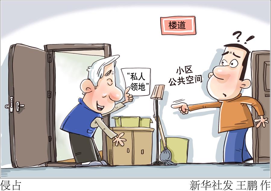 鏂板崕瑙嗙偣閮戝窞鍩庡競绠＄悊涔辫薄,鏂板崕瑙嗙偣