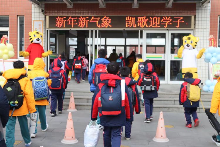 淄博市开学时间最新发布,2020淄博市开学