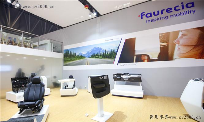 重庆佛吉亚汽车系统有限公司,佛吉亚的数字化转型