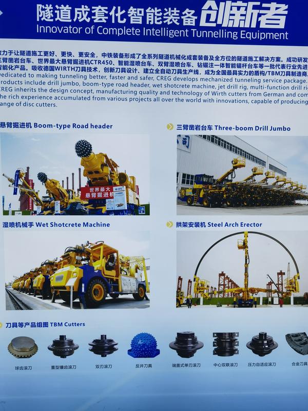 奋进新征程建功新时代|造世界最好的盾构!中铁装备超大盾构“穿江越海”助力“一带一路”建设