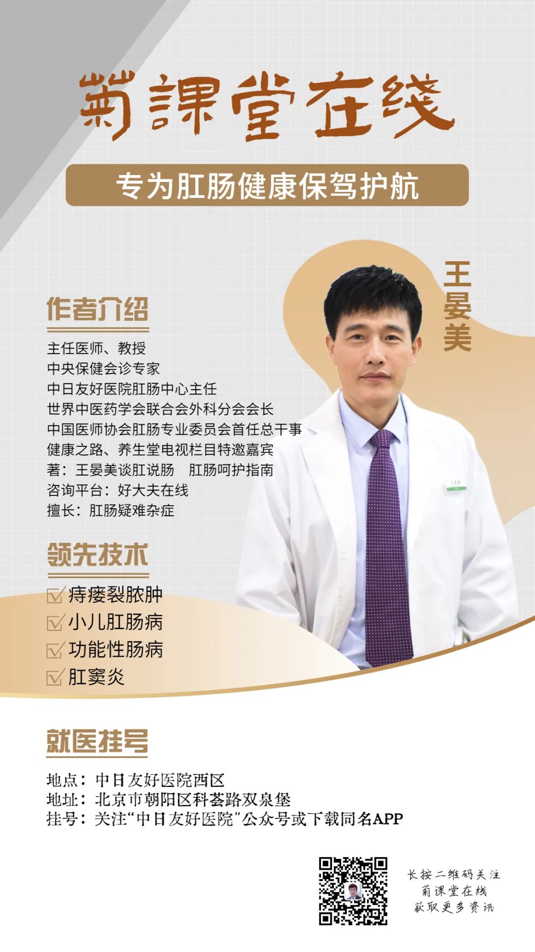 直肠癌术后痔疮疼痛怎么办,痔疮结扎术后疼痛缓解方法