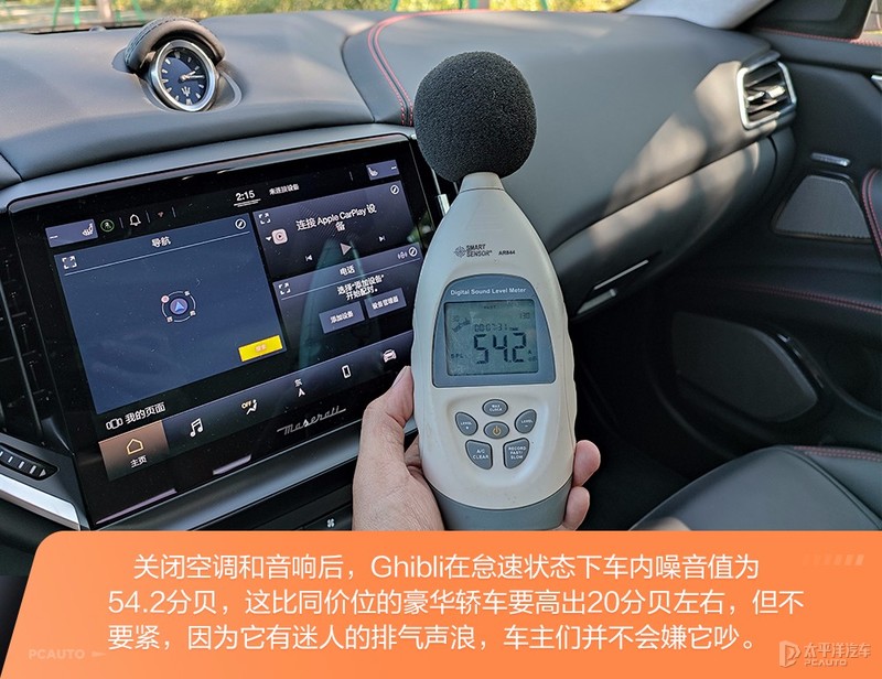 玛莎拉蒂到底值不值得入手,花80万买一辆玛莎拉蒂