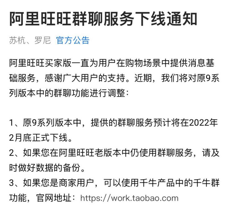 阿里旗下APP已恢复,阿里旗下app全面恢复