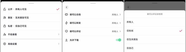 技术人文,抖音全面升级多举措预防网暴