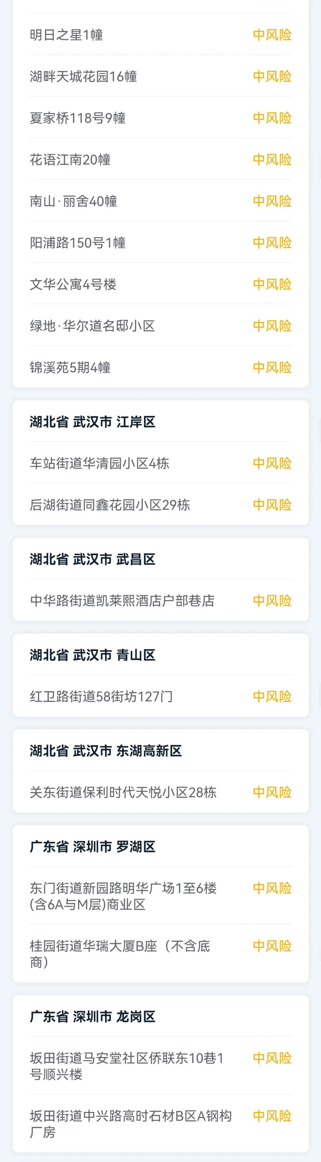 疫情防控甘肃疾控发布重要提醒,甘肃省疾控疫情防控