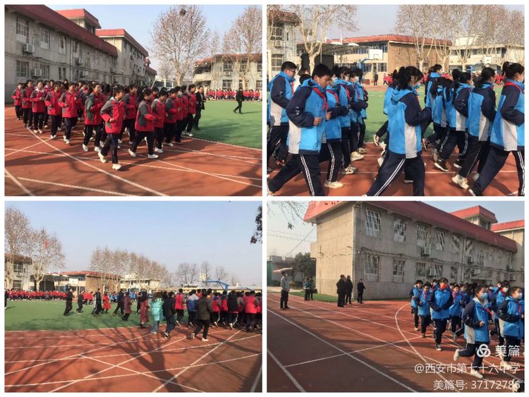 西安市第七十六中照片,西安市第七十六中学初中部怎么样