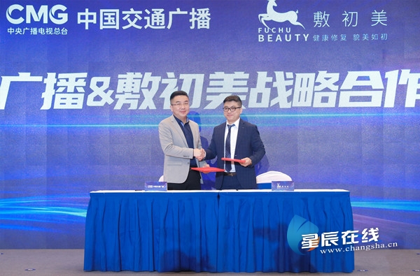 中央广播电视战略合作,中央广播电视总台合作框架协议