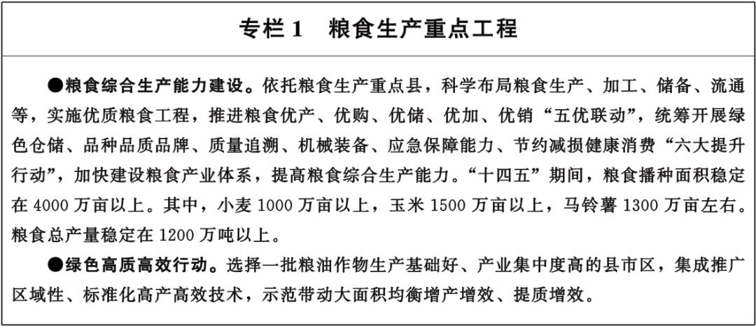 甘肃省政府印发重要意见,甘肃省政府印发重要通知