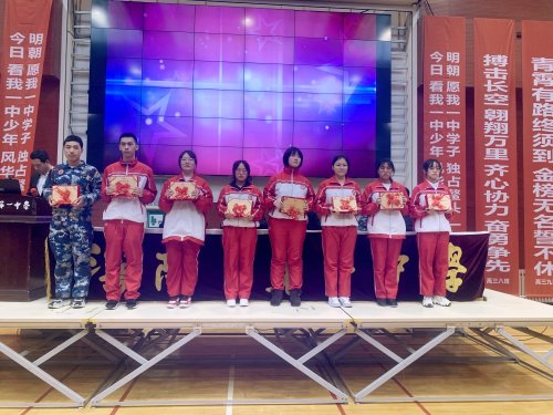 沈阳开学第一课,沈阳市第一二六中学百日誓师