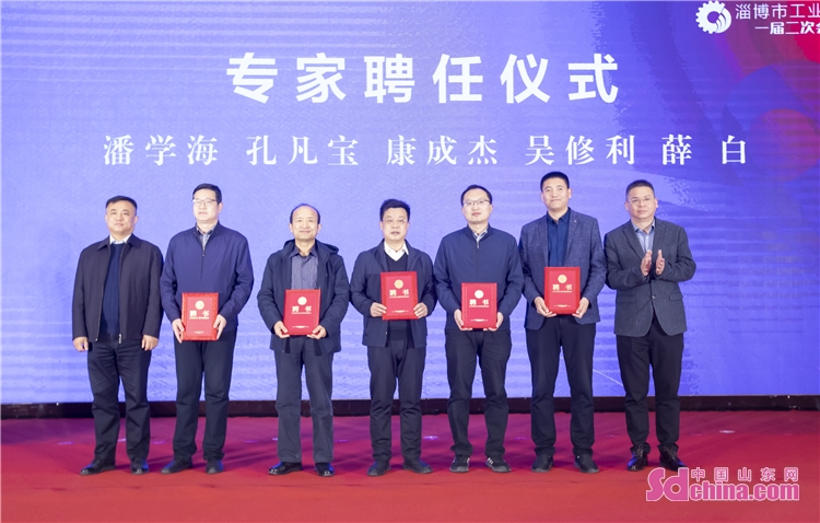 淄博工业协会,淄博市铸造协会第三届会员大会