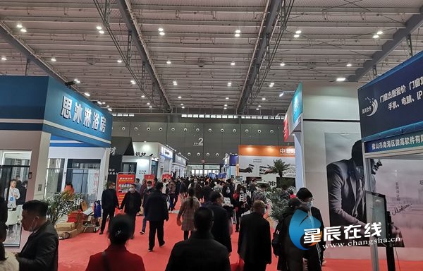 长沙第一届家装博览会,长沙家具建材博览会