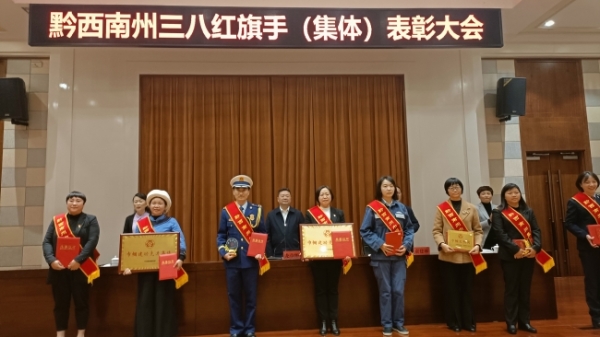 巾帼花开别样红的意思,巾帼花开