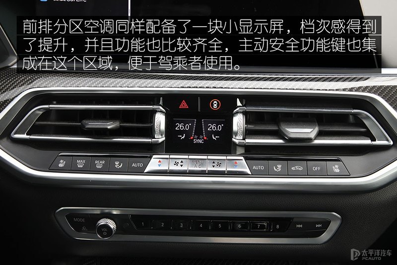 2020款宝马x6xdrive40i试驾,宝马x6改款xdrive40im运动套装