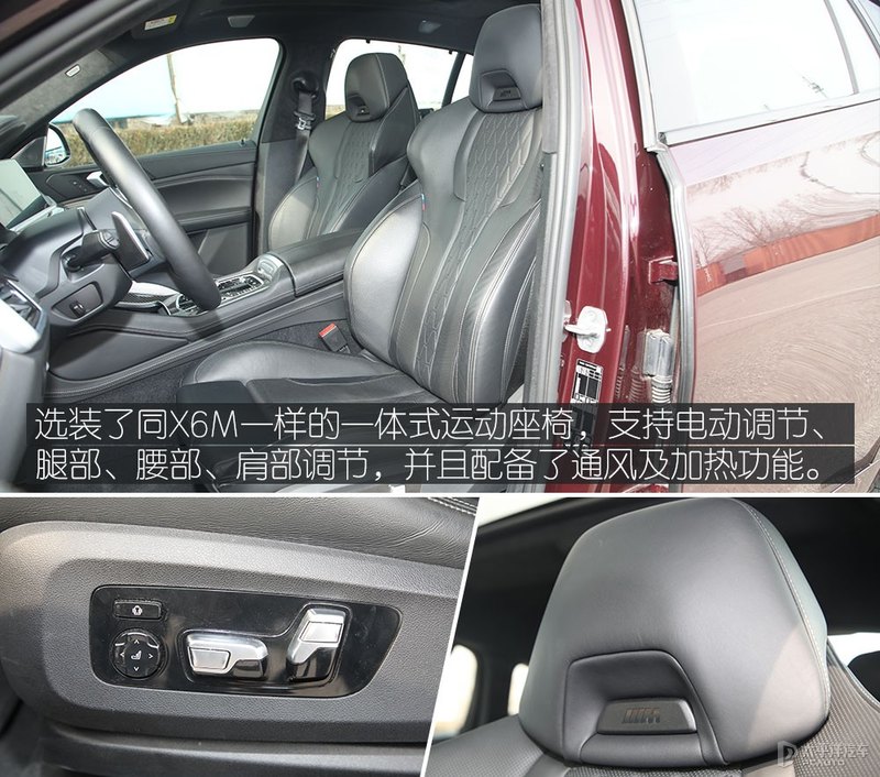 2020款宝马x6xdrive40i试驾,宝马x6改款xdrive40im运动套装