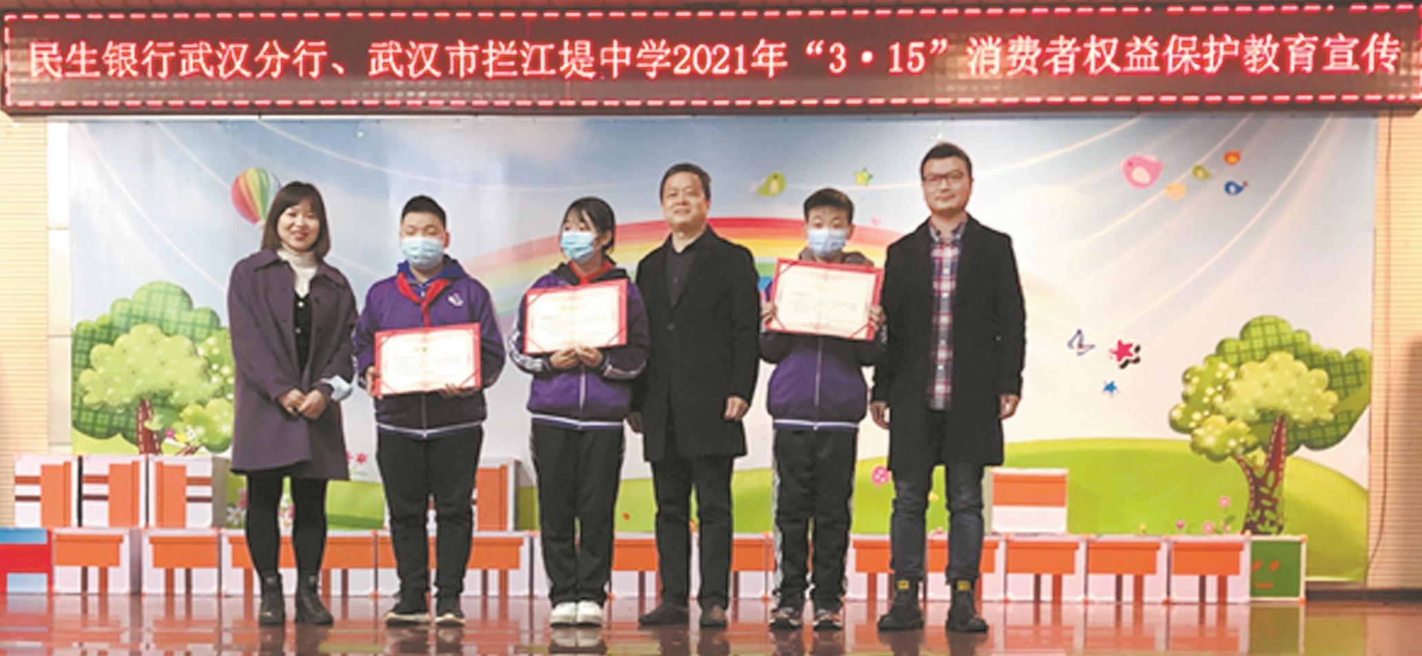 民生银行武汉分行综合授信,民生银行武汉分行怎么样