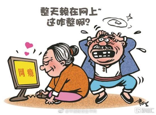 老年人如何避开网购骗局,警惕专门针对老年人的消费骗局