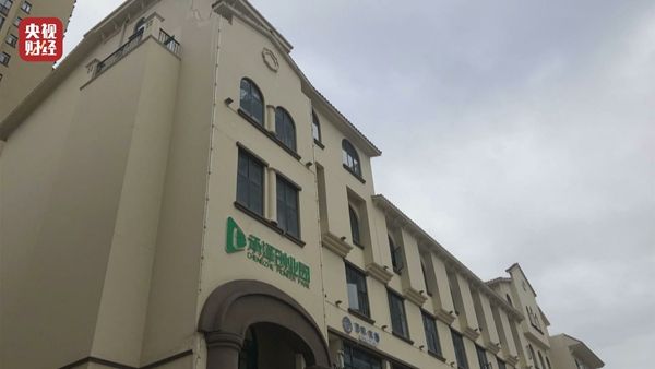 315曝光翡翠晚会视频,315晚会明星直播带货