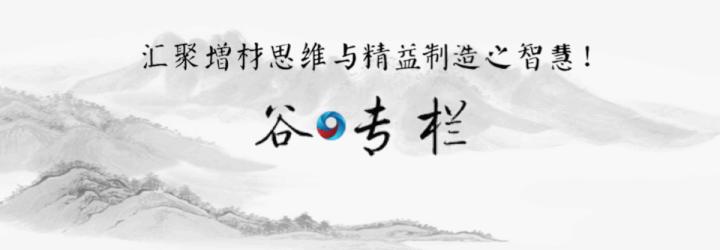 激光加工技术研究,光学成像技术与应用