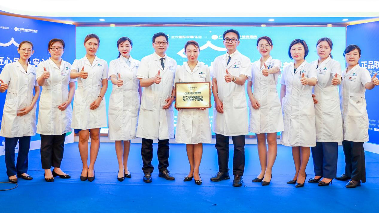 营造健康医美新生态，广州曙光又有新动作