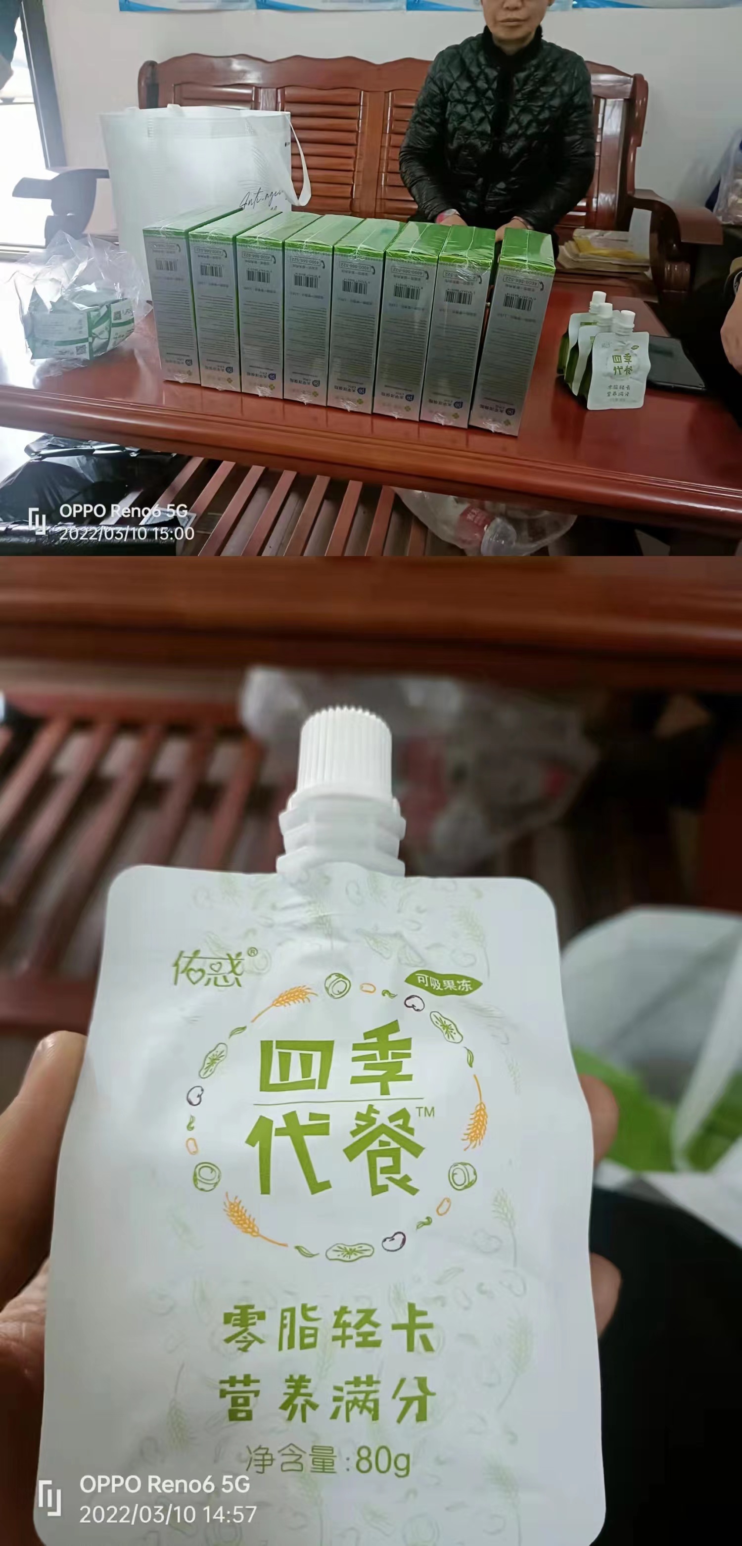 随便果是减肥的还是排毒的,随便果改善痘痘案例