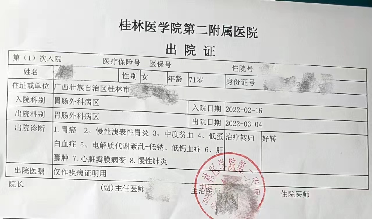 随便果是减肥的还是排毒的,随便果改善痘痘案例