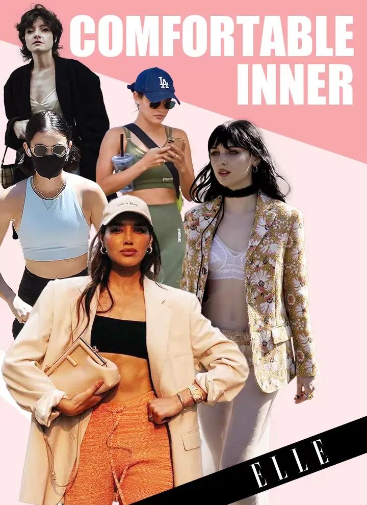 换季，贴身的内衣也该换一波啦