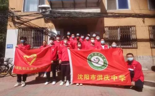 “疫”路有你，心暖相伴：洪庆中学学子收到一封特殊的表扬信