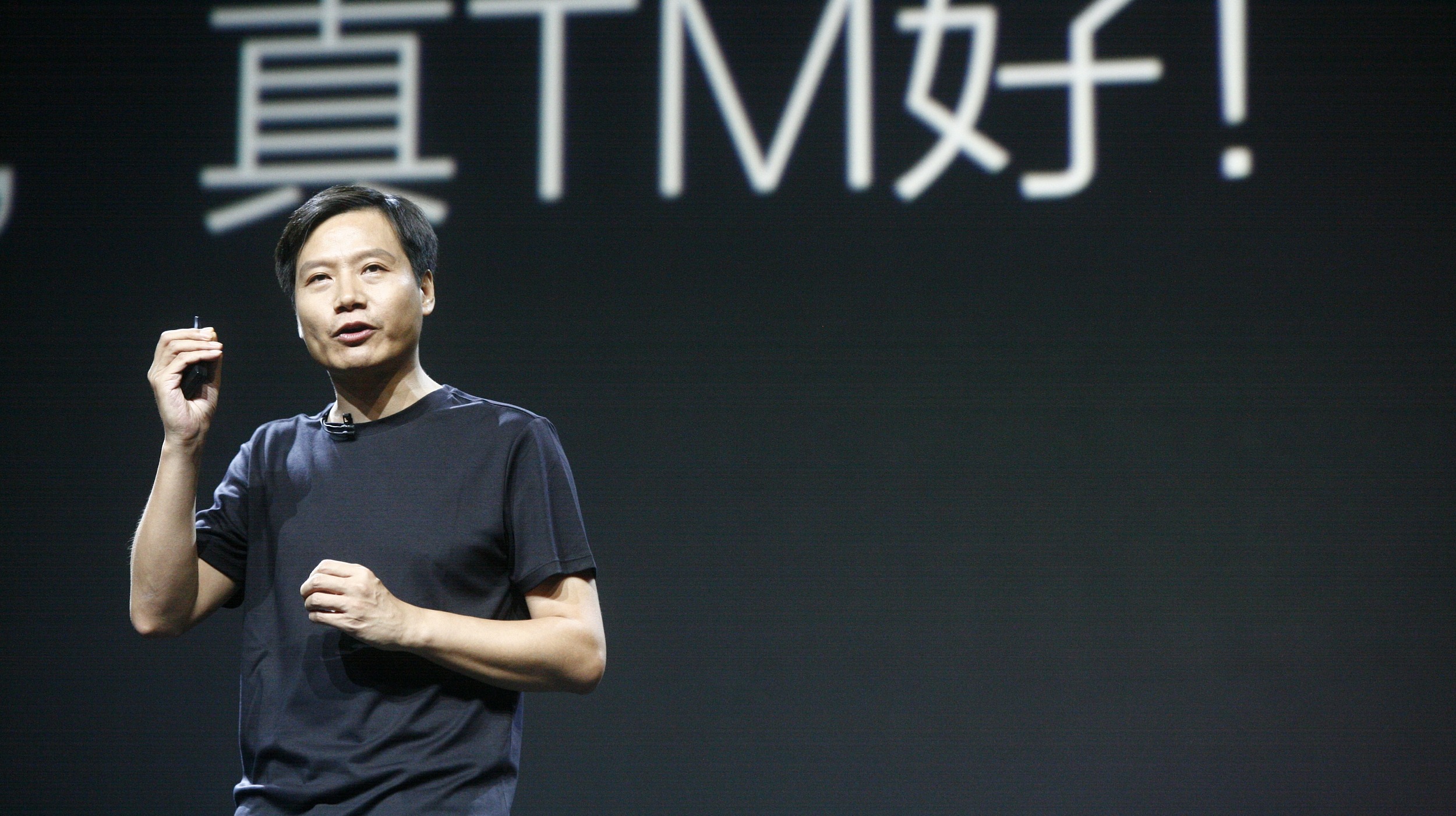 小米走向,小米舆论