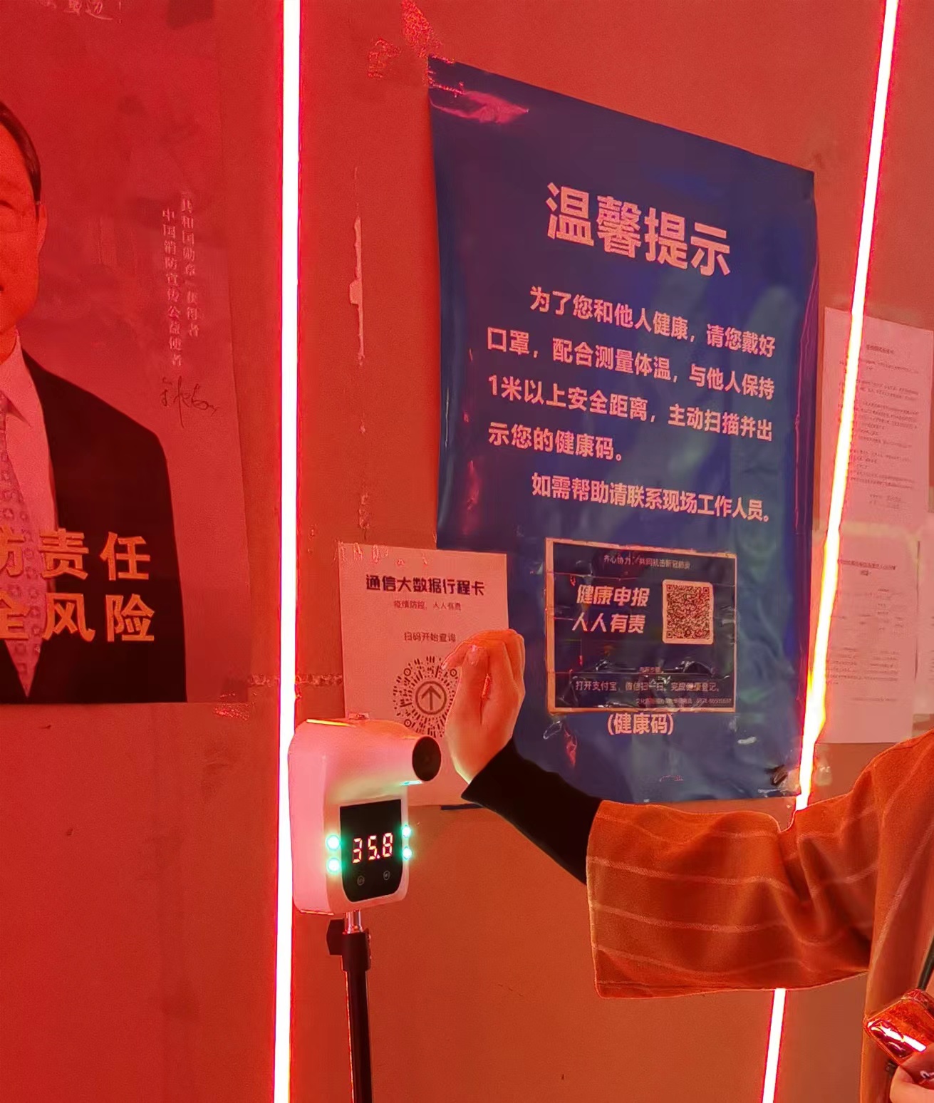 郑在抗疫｜酒吧、餐吧疫情防控做得怎么样？记者夜探农科路酒吧一条街