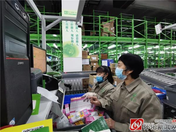 经开区医药产业园疫情,怀化鹤城疫情