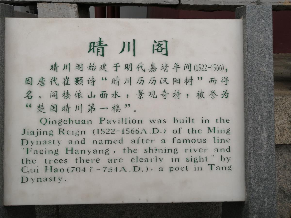 追*光春**，赏楹联诗碑，我们和古人有同一颗诗心