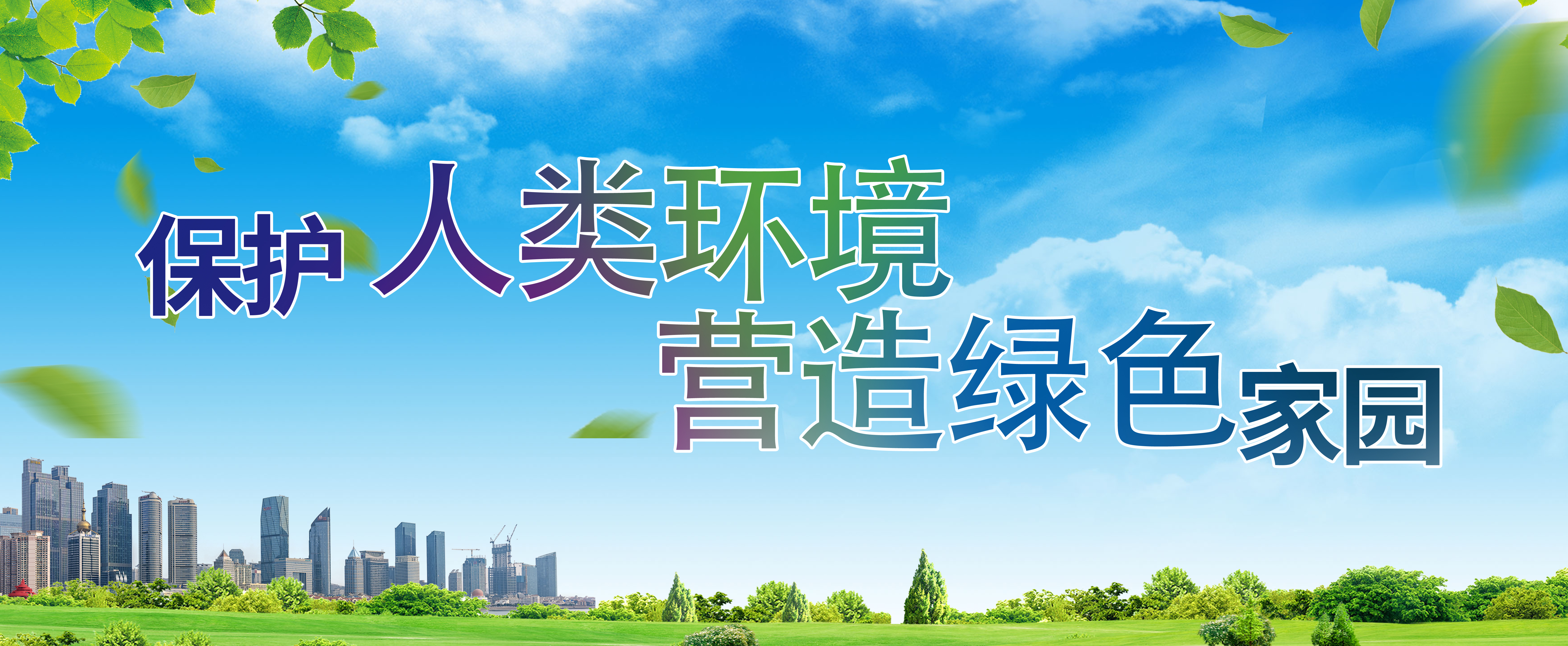 我们的新时代｜马婷婷：加盟店成就创业梦想