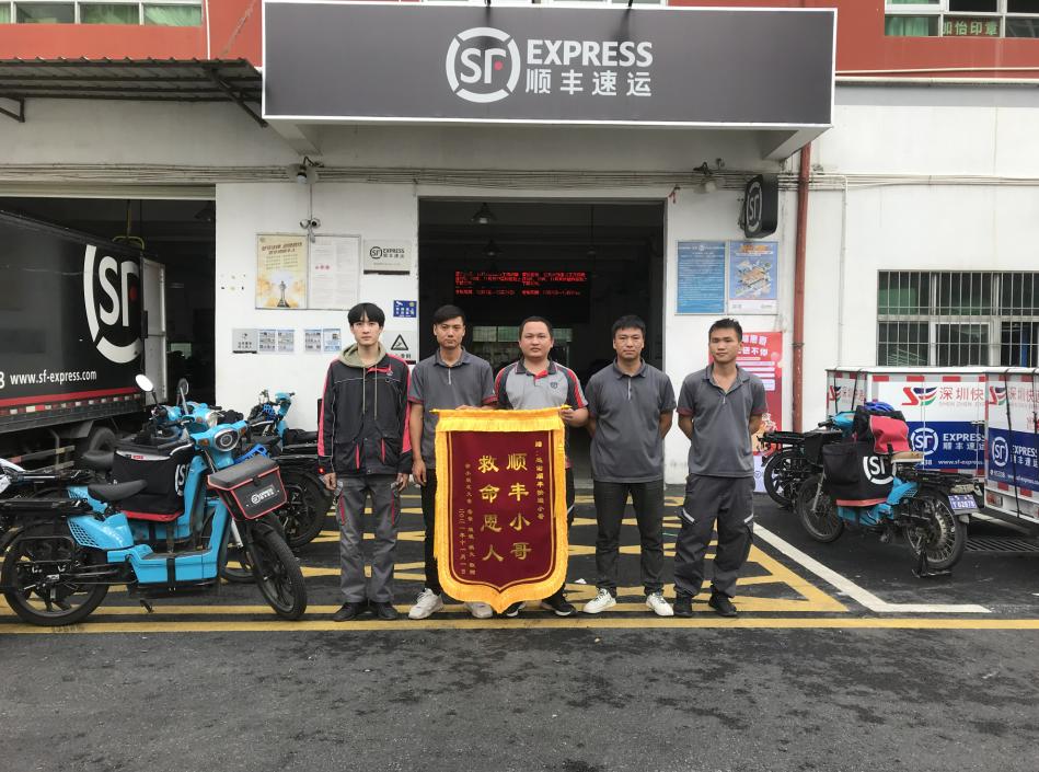 顺丰小哥顶着巨大的压力,顺丰小哥飞奔