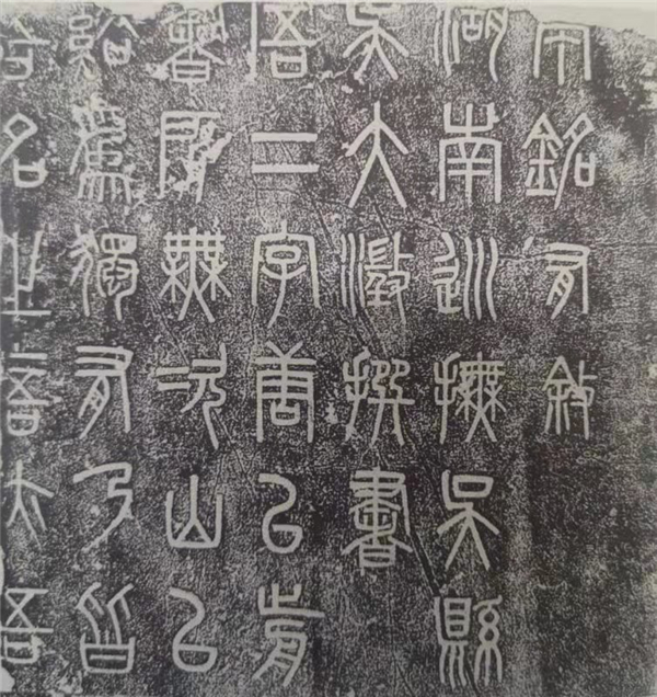 浯溪摩崖诗文,浯溪摩崖书法