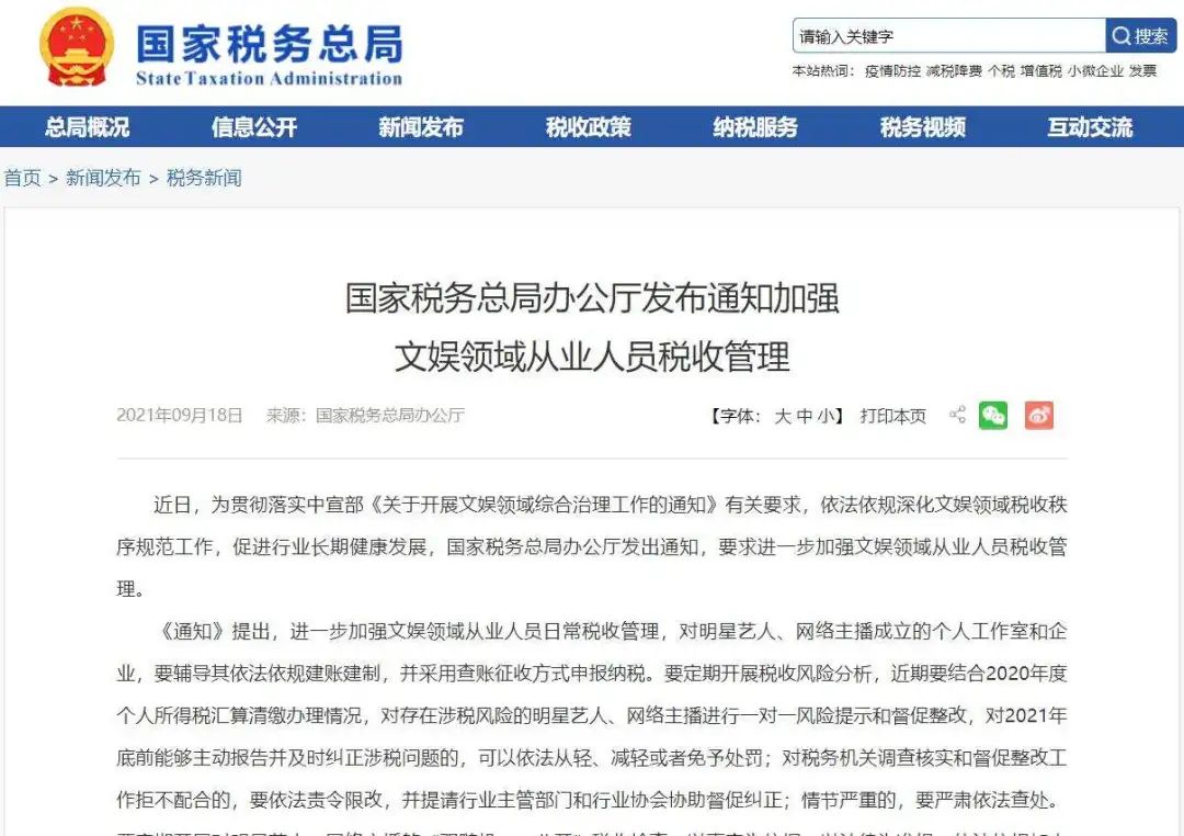 直播电商最新爆发期,直播电商的发展现状与趋势文章