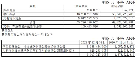 新城控股下跌了吗,新城控股下滑了吗