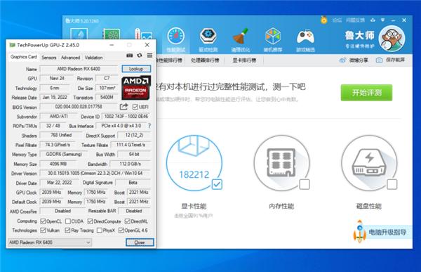AMDRX6400显卡国内偷跑：RX580性能售价1499元