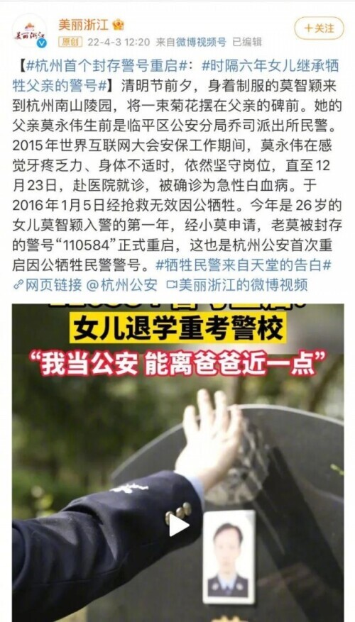 新时代的中国青年是什么模样,新时代的中国青年