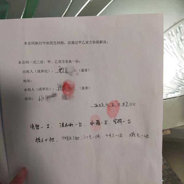 交一个月的房租有什么骗局,离谱租房房东