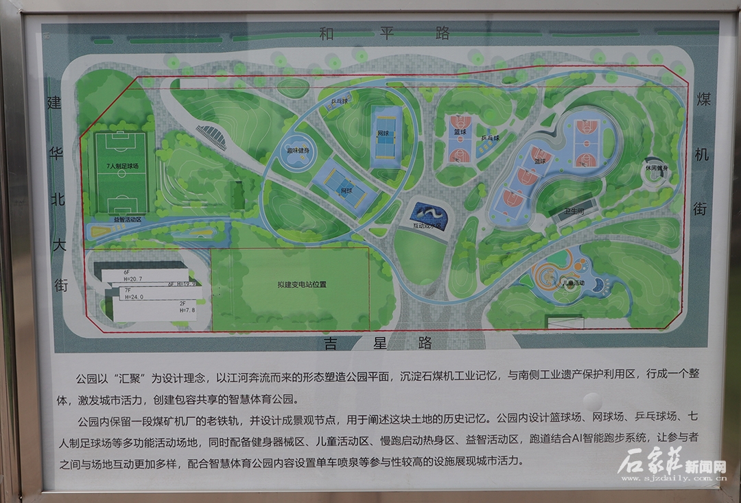 期待焕然一新的面貌,期待城市恢复以往繁荣