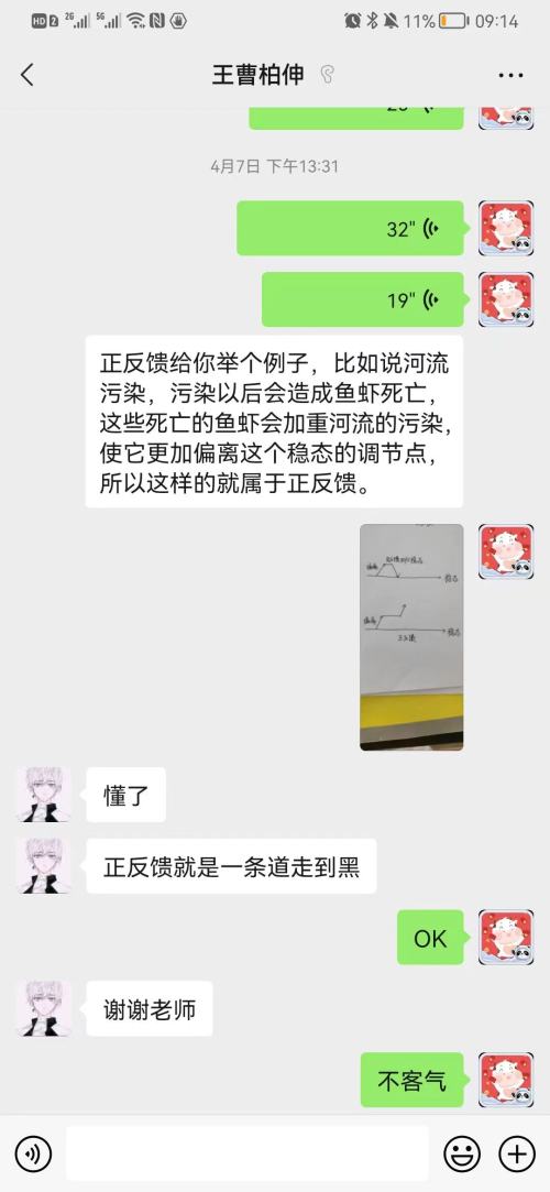 暖心守护，沈阳市第二十四中学教师线上教学展风采