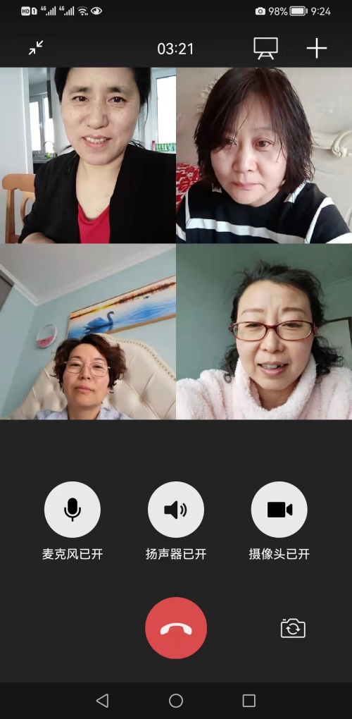 暖心守护，沈阳市第二十四中学教师线上教学展风采