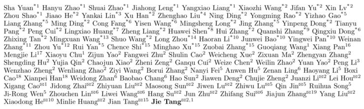 撤稿31篇文章中国学者严重抄袭,100位中国学者合作研究综述