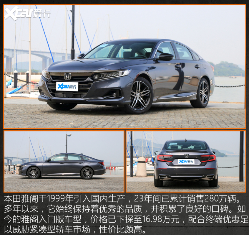 换车保值率高的车型,几万块车公认贬值最快的4款车