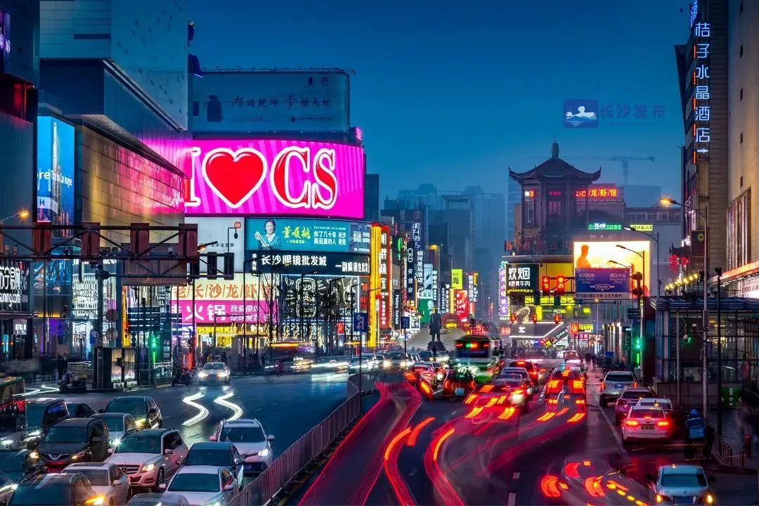 长沙热门宜居城市,长沙成热门宜居城市top1