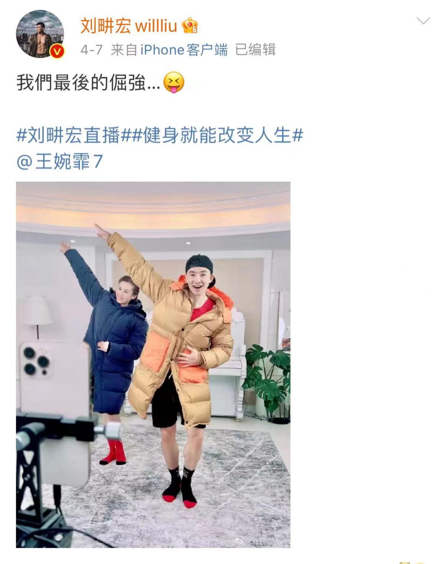 刘畊宏一周涨粉,刘畊宏用了多久涨粉6000万