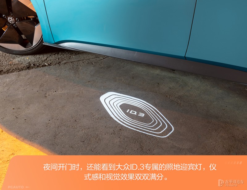 大众id.3车主真实感受及缺点,上汽大众id.3能开多少公里