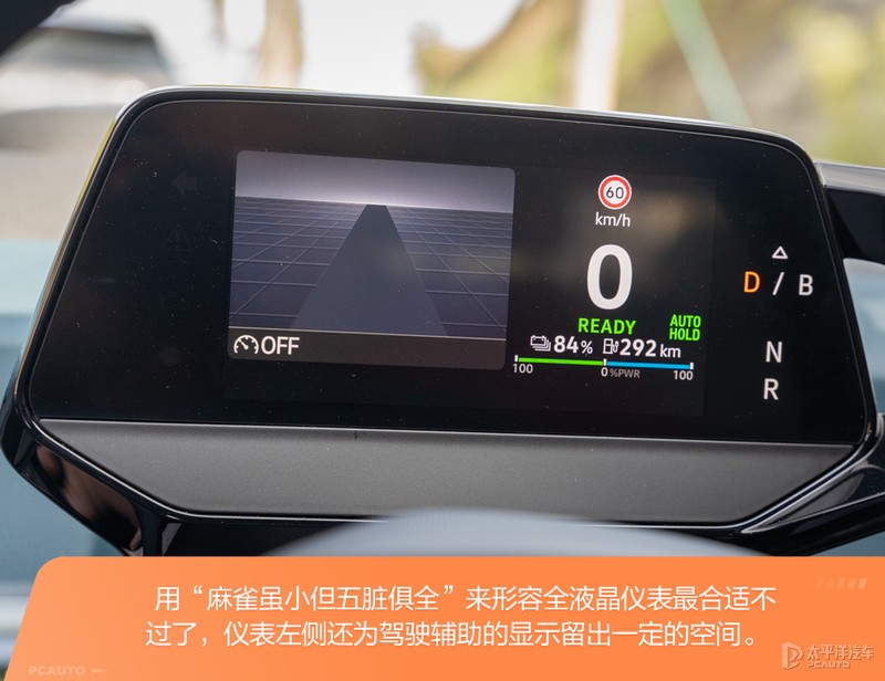 大众id.3车主真实感受及缺点,上汽大众id.3能开多少公里